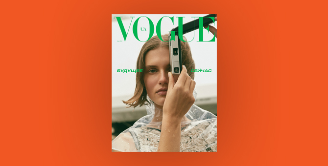 Condé Nast отстранил от работы главного редактора украинского Vogue