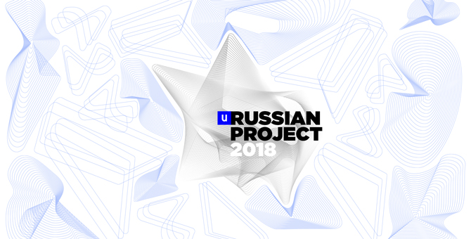«Интерьер + Дизайн» запустил открытое голосование конкурса Russian Project-2018