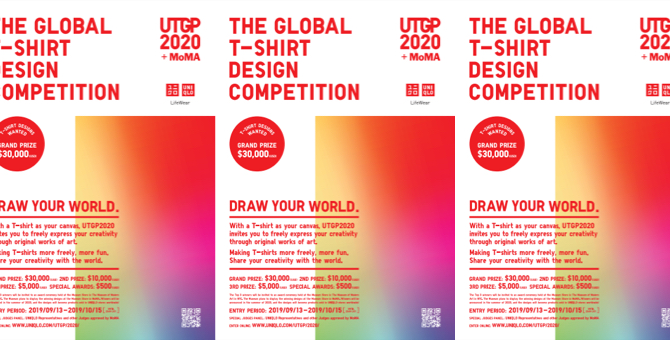 Конкурс: придумайте дизайн для футболки Uniqlo