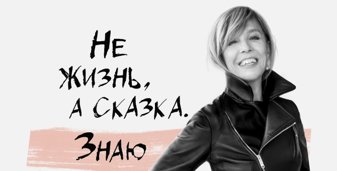 Алена Долецкая запустила акцию в поддержку медиков, борющихся с коронавирусом