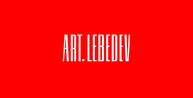 Студия Артемия Лебедева разработает айдентику для Ивановской горки в Москве