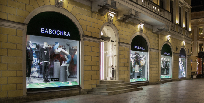 Художники Вера Трофимова и Георгий Хазанкин оформили витрины для магазина Babochka