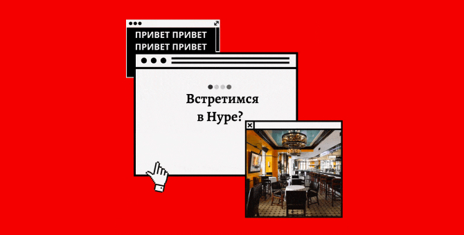 #барыонлайн: запустился новый проект для тех, кто соскучился по барным вечерам