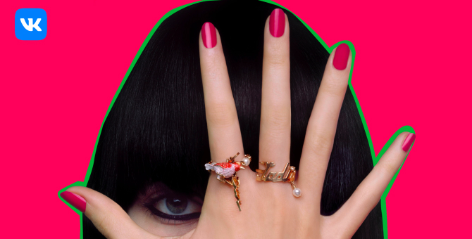 У Dior появилось официальное сообщество в соцсети «ВКонтакте»