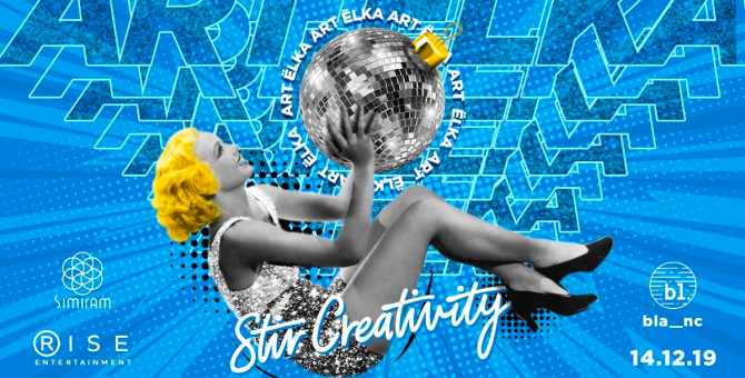 В Blanc на Хохловке пройдет арт-елка