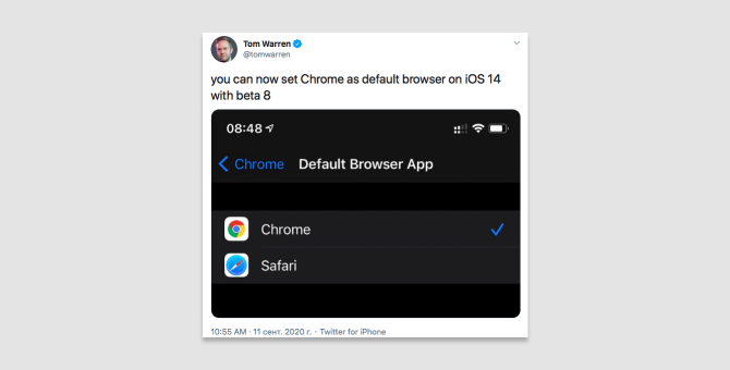 В бета-версии iOS 14 в качестве браузера по умолчанию можно выбрать Chrome