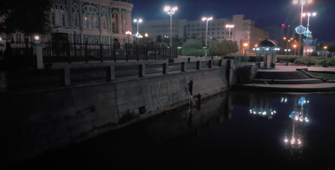 Художники создали арт-объект в память о трагедии на подводной лодке «Курск»