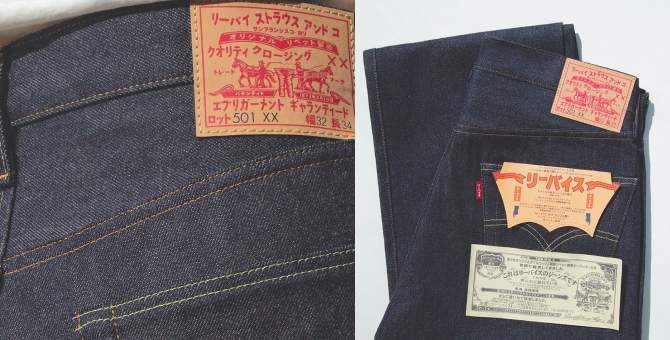 Levi's выпустил джинсы, вдохновленные винтажной моделью 1955 года