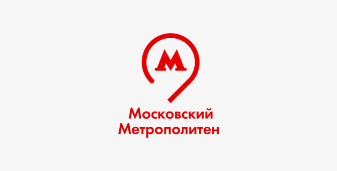 Zasport сделает новую форму для сотрудников Московского метрополитена