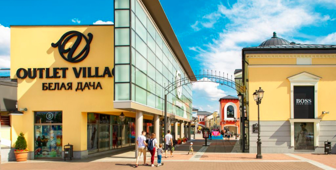 В «Outlet Village Белая дача» открылся магазин Montblanc