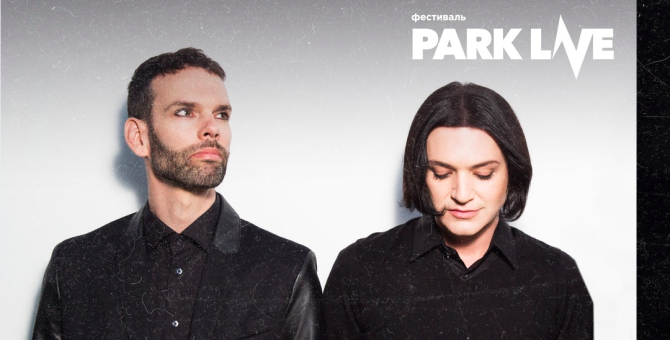Placebo выступит на фестивале Park Live в Москве