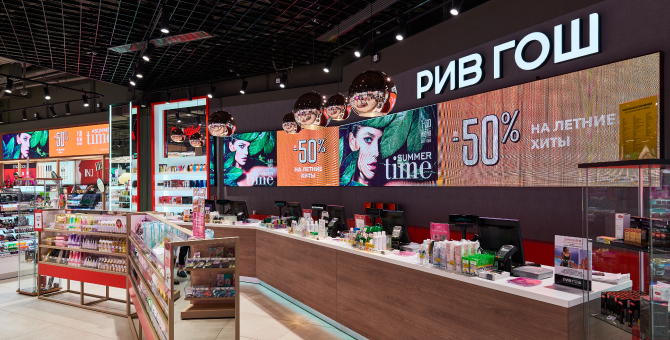 «Рив Гош» проведет благотворительный марафон в поддержку медиков