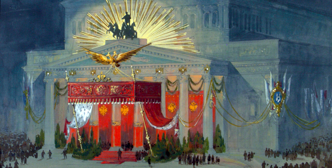 В «Новом Манеже» открылась выставка об истории российского театра