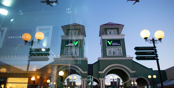 Vnukovo Outlet Village и Novaya Riga Outlet Village рассказали, что дарить на предстоящие праздники