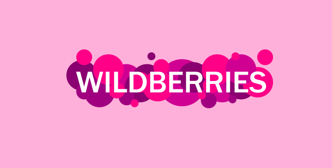 Онлайн-ритейлер Wildberries запустил продажи в США