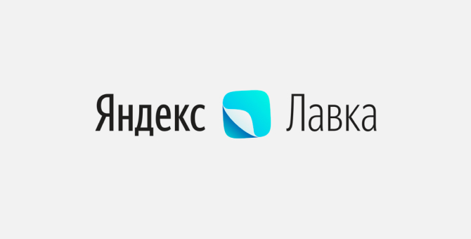 «Яндекс.Лавка» начнет работать в Париже и Лондоне