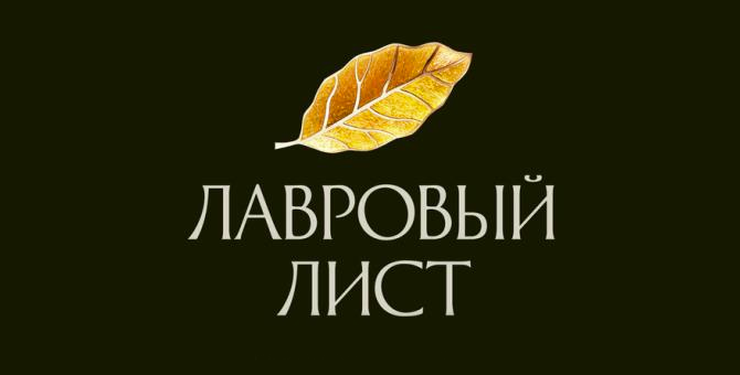 Buro TSUM получил премию ресторанных критиков на «Лавровом листе»