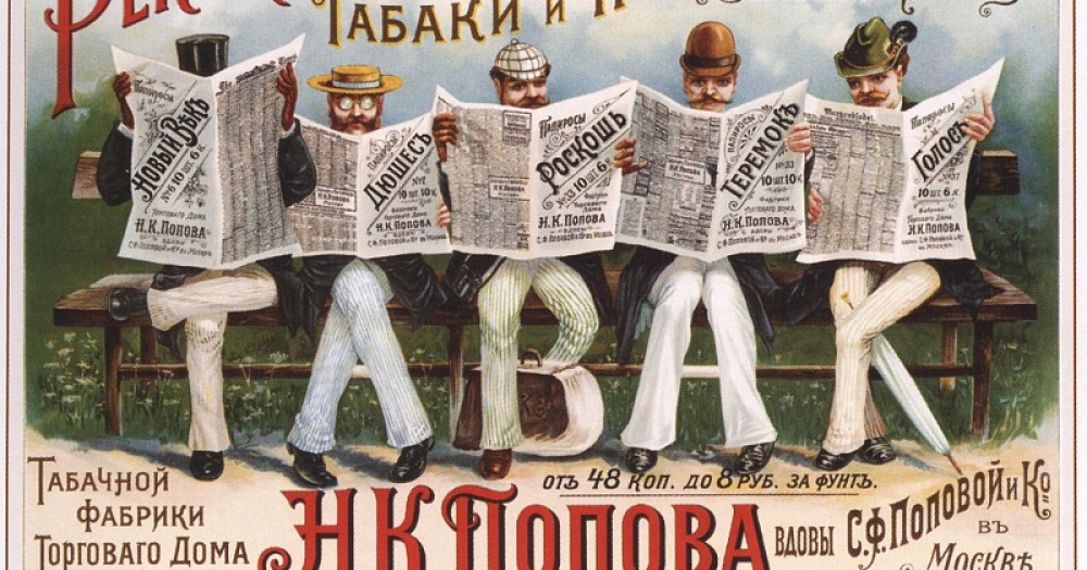 Табакерки как визитная карточка в XVIII веке