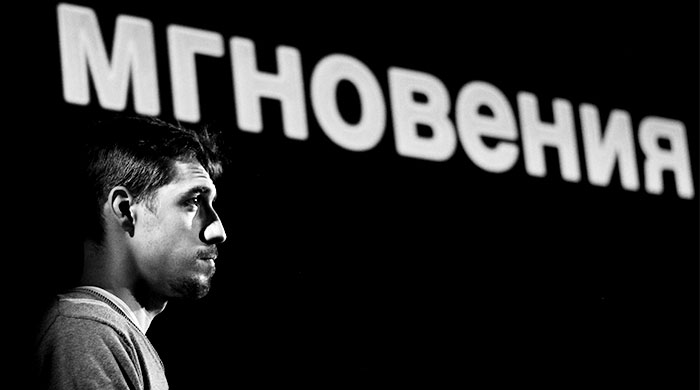 Из Петербурга в Москву: новый вид \"Топлива\"