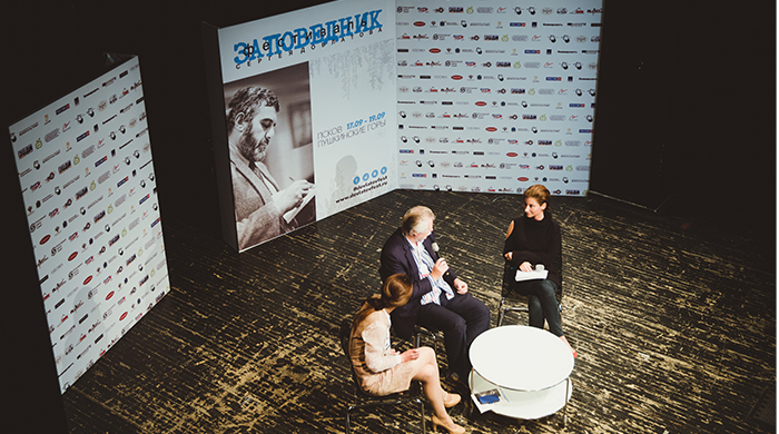 Первый фестиваль Сергея Довлатова: как это было