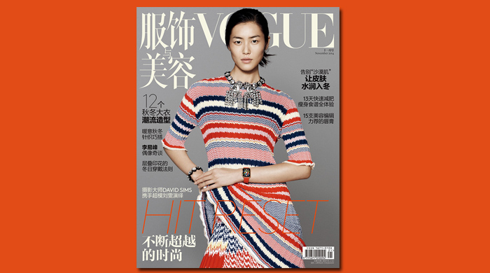 Apple Watch на обложке ноябрьского Vogue China