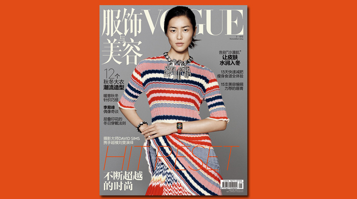 Apple Watch на обложке ноябрьского Vogue China