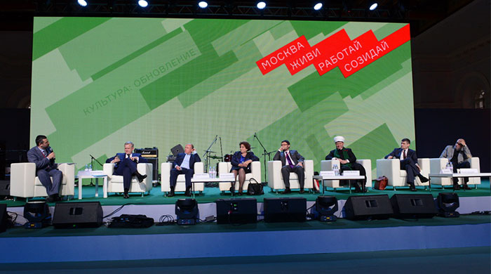 Подводим итоги: Московский международный форум \"Культура. Взгляд в будущее\"