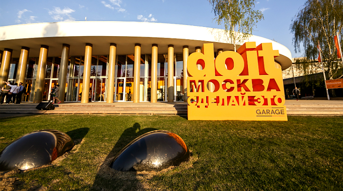 Выставка Do It открылась в \"Гараже\"