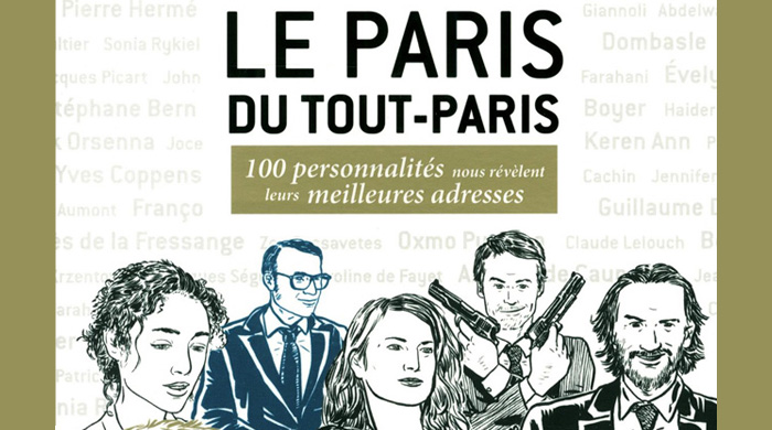 Путеводитель по Парижу от 100 знаменитых французов