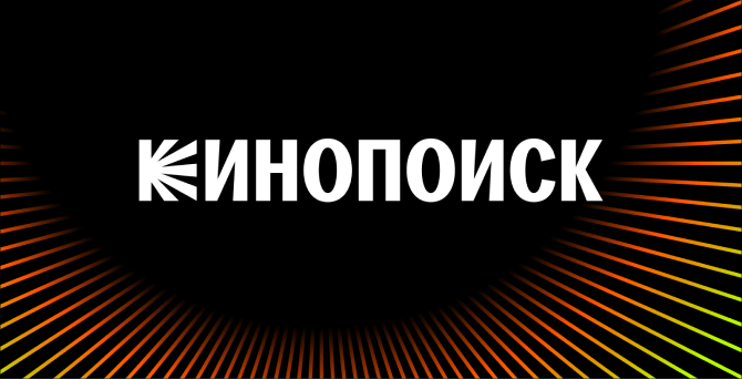 «Кинопоиск» запустил функцию распознавания музыки в фильмах и сериалах