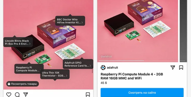 Instagram запустит функцию, которая позволит продавать товары через публикации