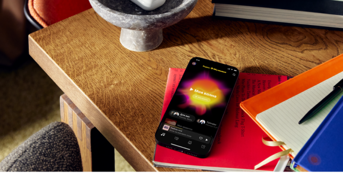 «Яндекс Музыка» обновила дизайн «Моей волны»