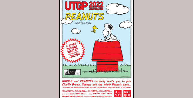 Uniqlo объявил о запуске конкурса дизайна футболок UT Grand Prix