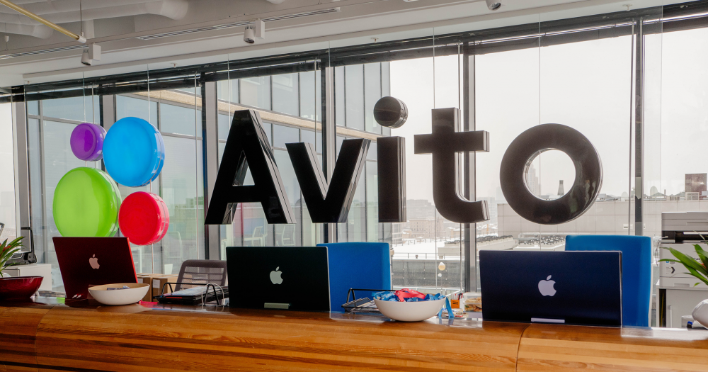 На «Авито» началась распродажа «Хватамба»