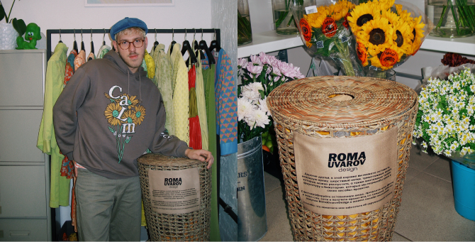 Дизайнер Рома Уваров начинает сбор пряжи и трикотажных вещей для переработки