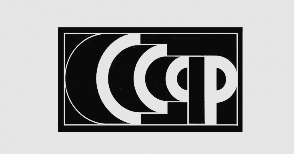 В Центре Вознесенского откроется выставка, посвященная советскому графическому дизайну