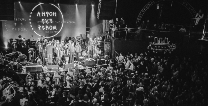 Kedr Livanskiy, «Наадя» и «Макодзеба»: фестиваль «Антон тут рядом» объявил первую волну лайнапа