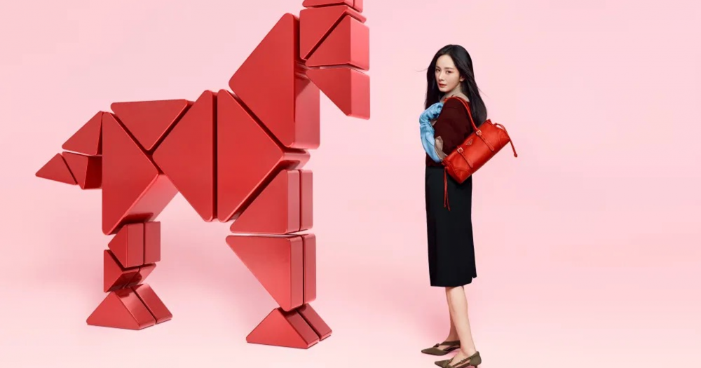 Prada показал рекламную кампанию, посвященную китайскому Новому году