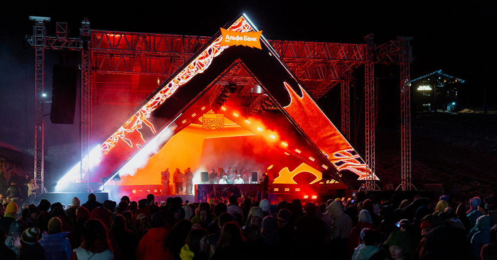 Фестиваль New Star Camp анонсировал музыкальную программу