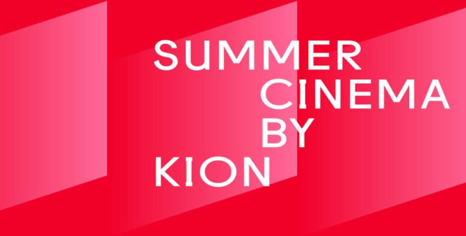 Команда кинотеатра «Художественный» представляет новый сезон Summer Cinema by Kion