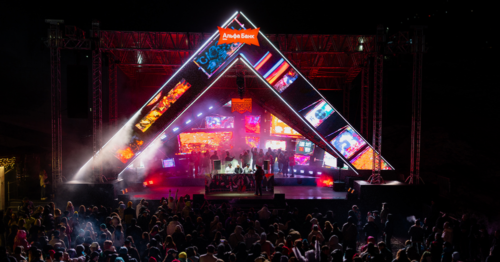 Стала известна полная программа фестиваля New Star Camp на «Роза Хутор»