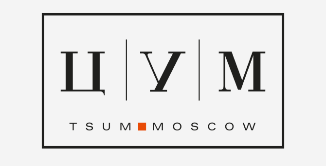 ЦУМ запустил акцию на покупки от 300 000 рублей