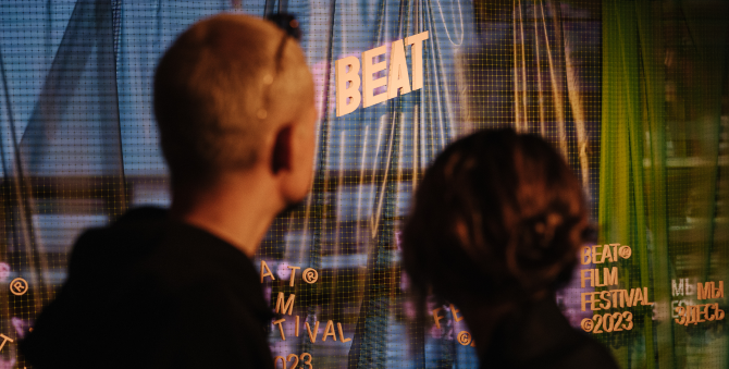 На Beat Film Festival состоялась премьера фильма «Мода с чистого листа»