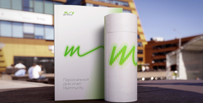 MyGenetics предлагает сделать ДНК-тест на генетические особенности иммунитета