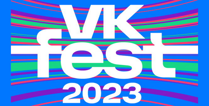 VK Fest анонсировал финальный лайнап в пяти городах России