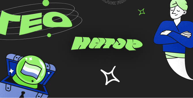 Сервис Ostrovok.ru разыграет скидки в честь «Черной пятницы»