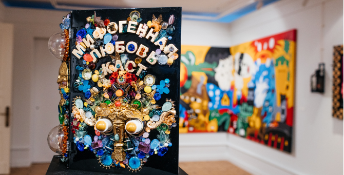 В Центре Вознесенского открылась выставка под руководством Павла Пепперштейна