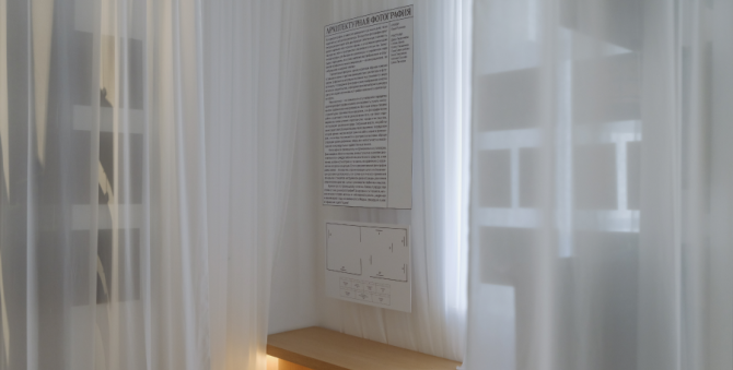 A-House представил первую выставку в рамках своего фестиваля в Москве