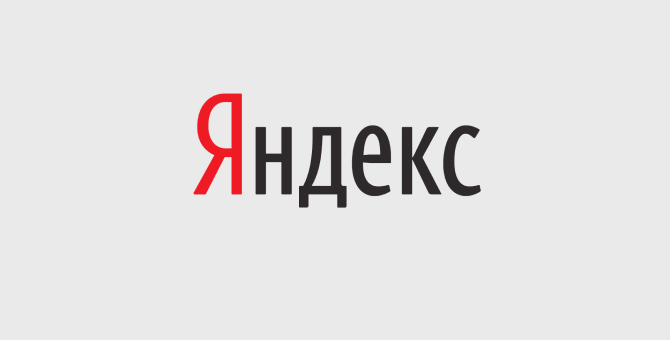 «Яндекс» запускает бесплатный онлайн-лекторий по ИТ-дисциплинам