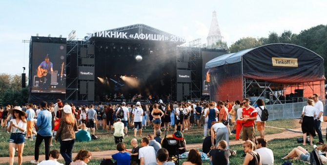 Пикник «Афиши» не состоится в этом году